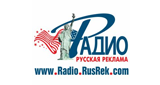 Радио «Русская реклама» logo