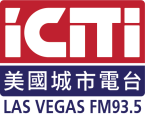 ICiti Radio Las Vegas / KADD logo