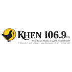 Free Range Radio logo