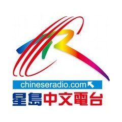 星島中文電台/粵語台 logo