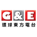 G&E Radio Hawaii logo