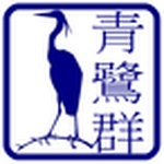 Blue Heron Radio logo