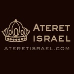 Ateret Israel logo