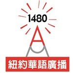 WZRC 1480 / WZRC logo