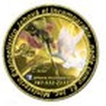 Jehova El Incomparable logo