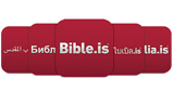 Bible.is / English logo